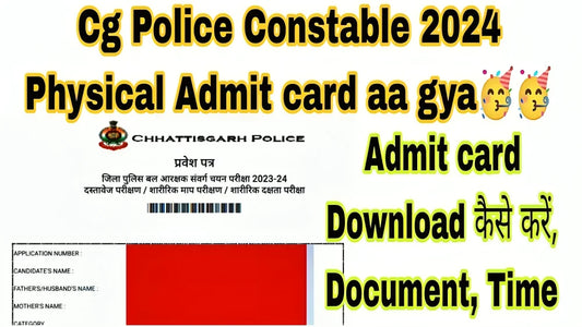 Cg police physical admit card 2024, CG Police Admit Card 2024 in Hindi, Cg police admit card 2024 download link, CG Police official website, Cg police admit card 2024 login, Cg police admit card 2024 release