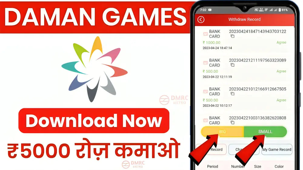 Daman Game Online | Daman Games | Daman App Download