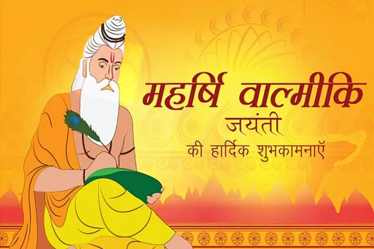 Valmiki Jayanti 2024, Valmiki Jayanti Holiday, Valmiki Jayanti Timimg, Valmiki Jayanti Images, Valmiki Jayanti Wishes