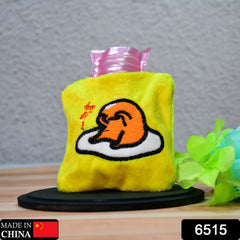 Yellow Duck Head Small Hot Water Bag with Cover for Pain Relief, Neck, Shoulder Pain and Hand, Feet Warmer, Menstrual Cramps.