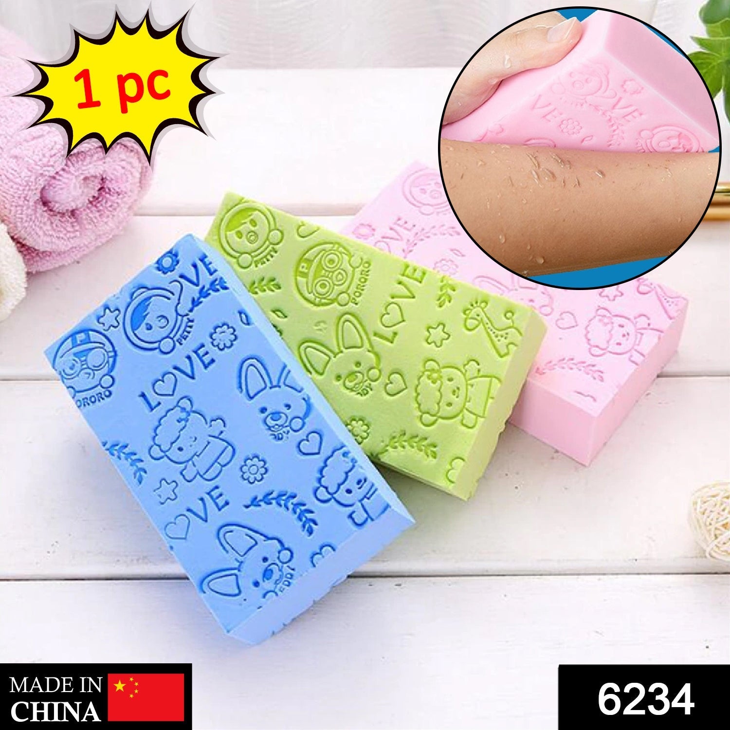 Ultra Soft Exfoliating Sponge | Dead Skin Remover Sponge For Body | Face Scrubber for Women and Men