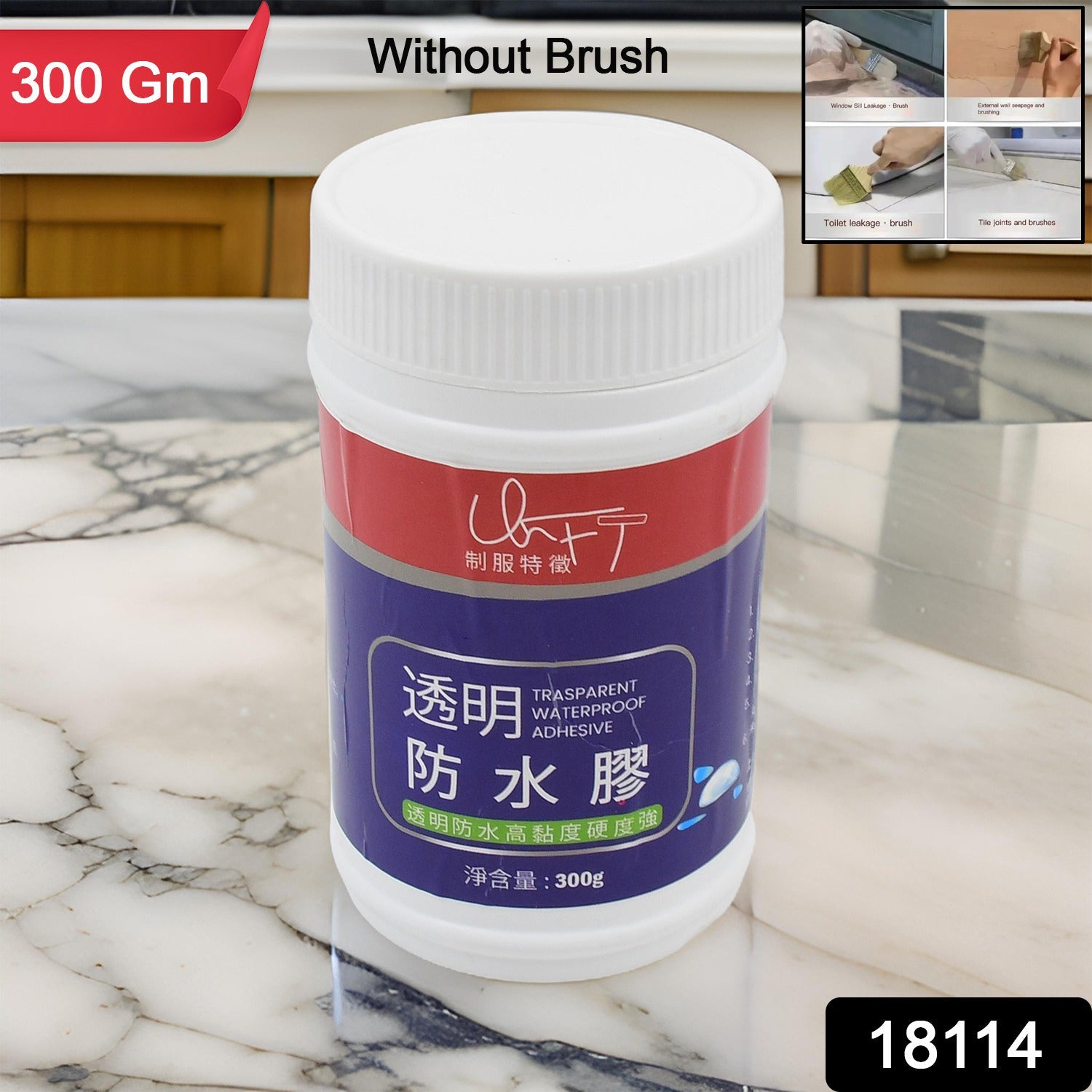 Transparent Waterproof Glue 300g Without Brush (1 pc)