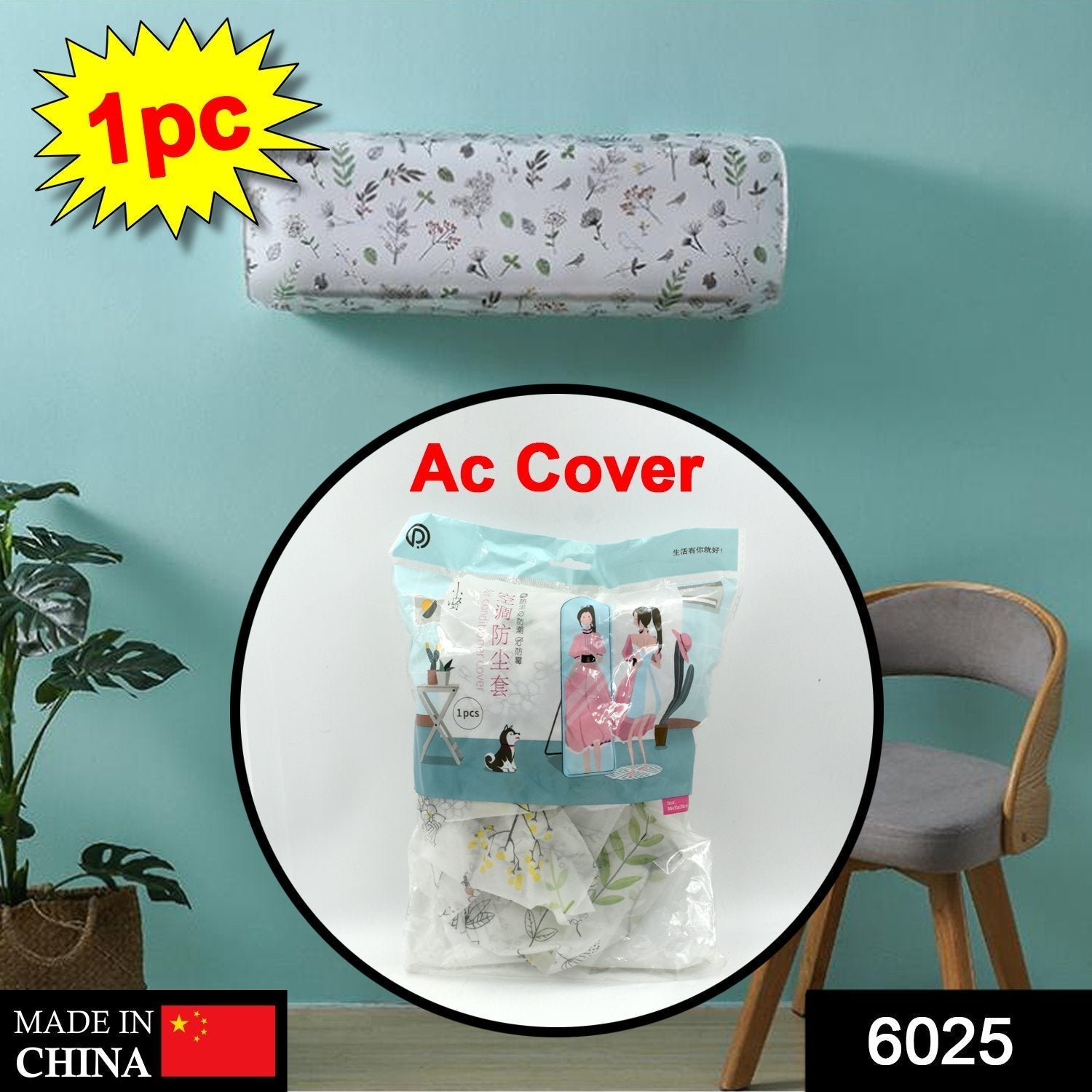 Air Conditioning Dust Cover Waterproof Folding Ac Cover