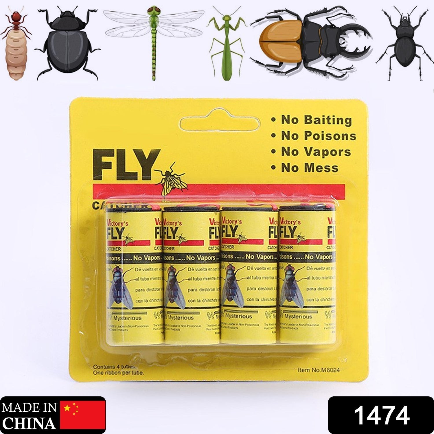 Fly, Mosquito, Insects Catcher Adhesive Sticky Glue Strips