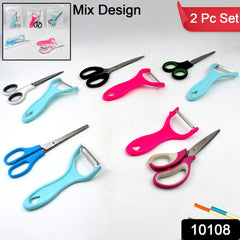 Stainless Steel Kitchen Scissors & Multipurpose Peeler (2 Pc Set / Mix Design Scissor & Peeler)